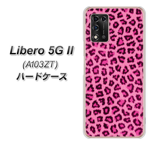 Libero 5G II A103ZT Y!mobile 高画質仕上げ 背面印刷 ハードケース【1066 ヒョウ柄ベーシックSピンク】