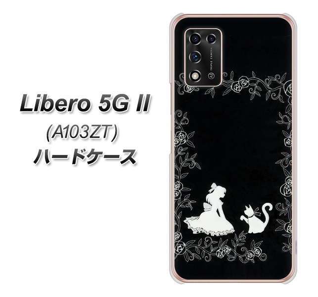 Libero 5G II A103ZT Y!mobile 高画質仕上げ 背面印刷 ハードケース【1097 お姫様とネコ（モノトーン）】
