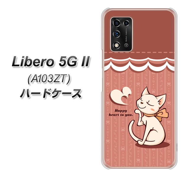 Libero 5G II A103ZT Y!mobile 高画質仕上げ 背面印刷 ハードケース【1102 ネコの投げキッス】