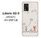 Libero 5G II A103ZT Y!mobile 高画質仕上げ 背面印刷 ハードケース【1103 クラフト写真ネコ】