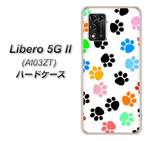 Libero 5G II A103ZT Y!mobile 高画質仕上げ 背面印刷 ハードケース【1108 あしあとカラフル】