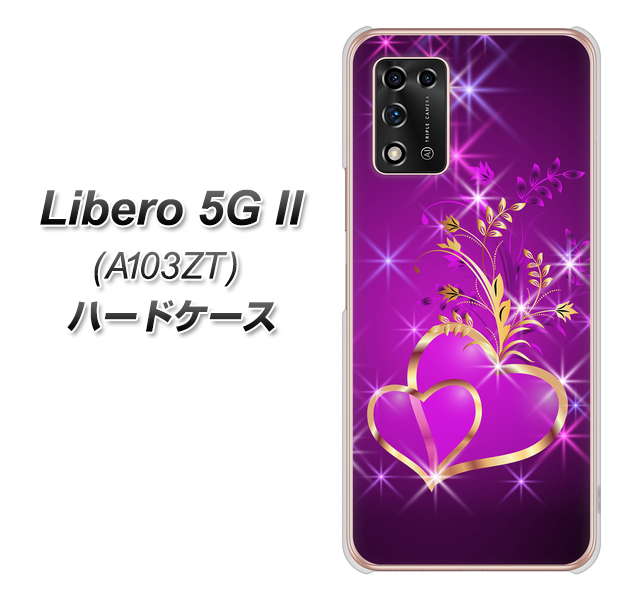 Libero 5G II A103ZT Y!mobile 高画質仕上げ 背面印刷 ハードケース【1139 舞い降りるハート】