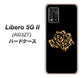 Libero 5G II A103ZT Y!mobile 高画質仕上げ 背面印刷 ハードケース【1184 ヒョウのバラ（茶）】