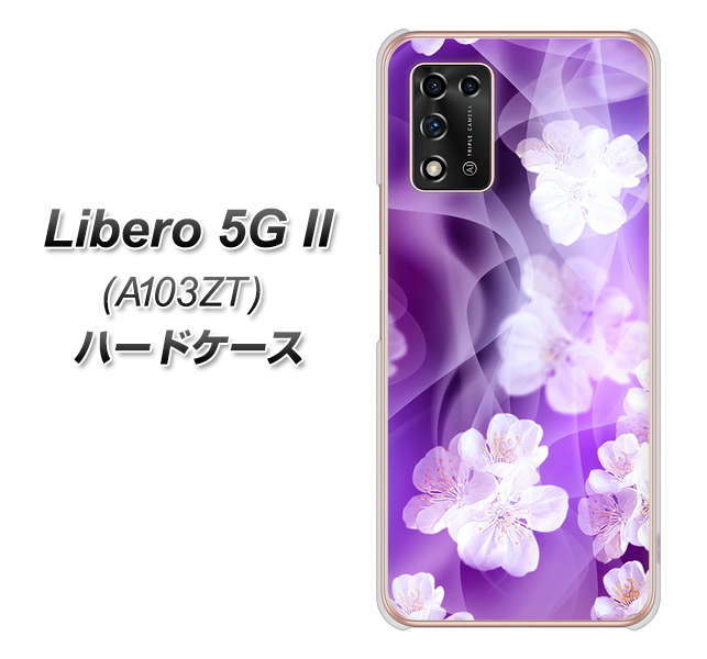 Libero 5G II A103ZT Y!mobile 高画質仕上げ 背面印刷 ハードケース【1211 桜とパープルの風】