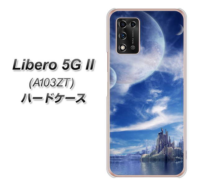 Libero 5G II A103ZT Y!mobile 高画質仕上げ 背面印刷 ハードケース【1270 広がる宇宙】