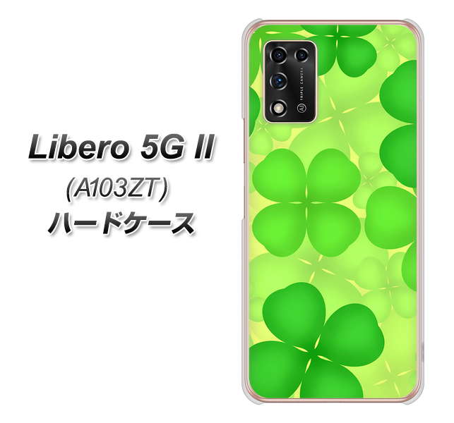 Libero 5G II A103ZT Y!mobile 高画質仕上げ 背面印刷 ハードケース【1297 四つ葉のクローバー】