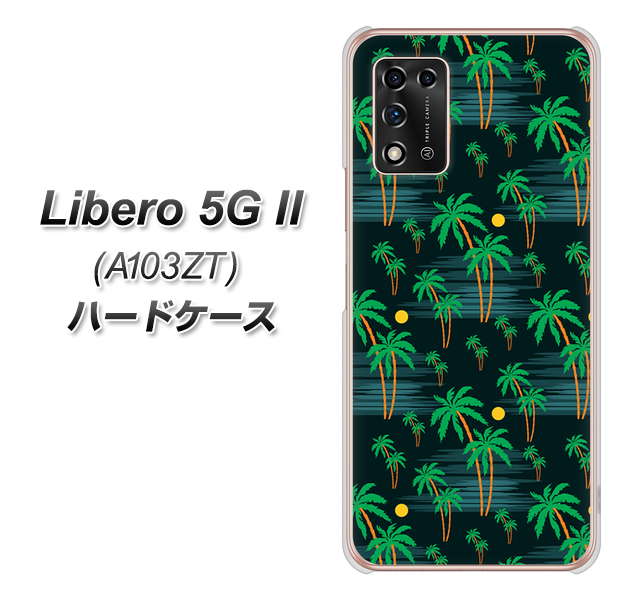 Libero 5G II A103ZT Y!mobile 高画質仕上げ 背面印刷 ハードケース【1315 月夜とヤシ】