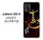 Libero 5G II A103ZT Y!mobile 高画質仕上げ 背面印刷 ハードケース【AB804 伊達正宗 シルエットと花押】