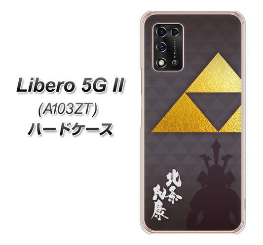 Libero 5G II A103ZT Y!mobile 高画質仕上げ 背面印刷 ハードケース【AB810 北条氏康 シルエットと家紋】