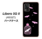 Libero 5G II A103ZT Y!mobile 高画質仕上げ 背面印刷 ハードケース【AG809 こうもりの王冠鳥かご（黒×ピンク）】