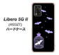 Libero 5G II A103ZT Y!mobile 高画質仕上げ 背面印刷 ハードケース【AG810 こうもりの王冠鳥かご（黒×紫）】