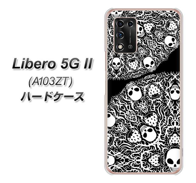 Libero 5G II A103ZT Y!mobile 高画質仕上げ 背面印刷 ハードケース【AG834 苺骸骨曼荼羅（黒）】