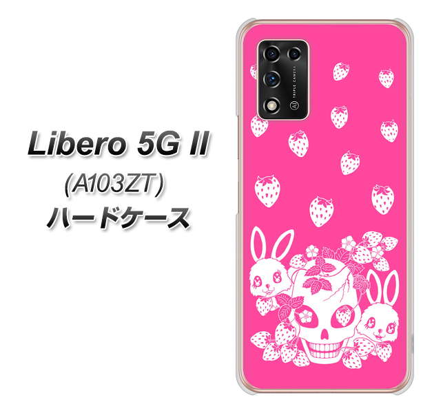 Libero 5G II A103ZT Y!mobile 高画質仕上げ 背面印刷 ハードケース【AG836 苺兎（ピンク）】
