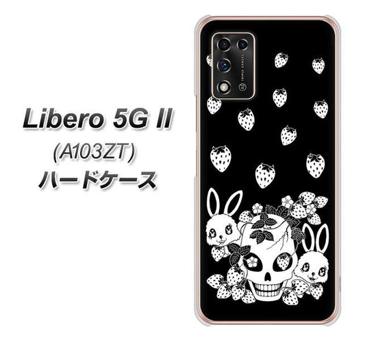 Libero 5G II A103ZT Y!mobile 高画質仕上げ 背面印刷 ハードケース【AG837 苺兎（黒）】