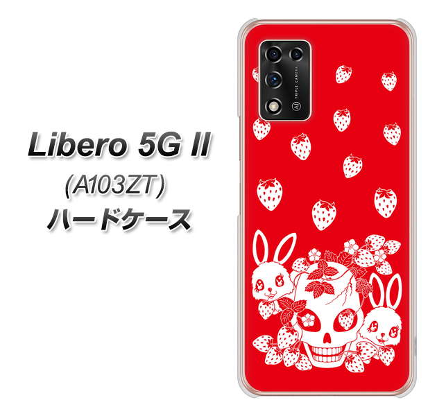 Libero 5G II A103ZT Y!mobile 高画質仕上げ 背面印刷 ハードケース【AG838 苺兎（赤）】