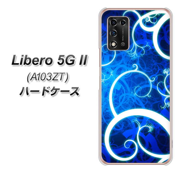 Libero 5G II A103ZT Y!mobile 高画質仕上げ 背面印刷 ハードケース【EK850 神秘の草】