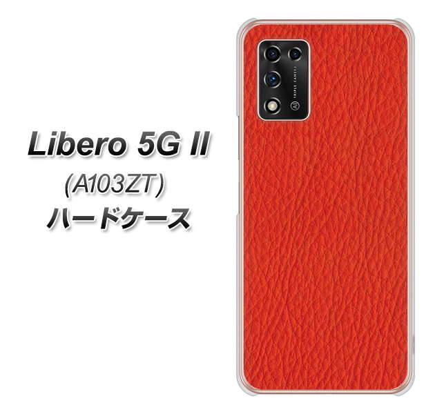 Libero 5G II A103ZT Y!mobile 高画質仕上げ 背面印刷 ハードケース【EK852 レザー風レッド】