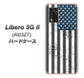 Libero 5G II A103ZT Y!mobile 高画質仕上げ 背面印刷 ハードケース【EK864 アメリカンフラッグビンテージ】