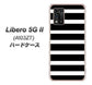 Libero 5G II A103ZT Y!mobile 高画質仕上げ 背面印刷 ハードケース【EK879 ボーダーブラック（L）】