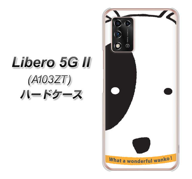Libero 5G II A103ZT Y!mobile 高画質仕上げ 背面印刷 ハードケース【IA800 わんこ】