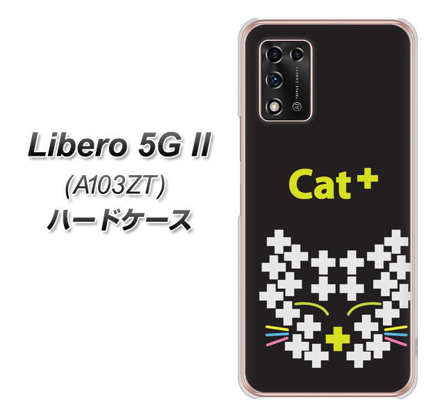 Libero 5G II A103ZT Y!mobile 高画質仕上げ 背面印刷 ハードケース【IA807 Cat＋】