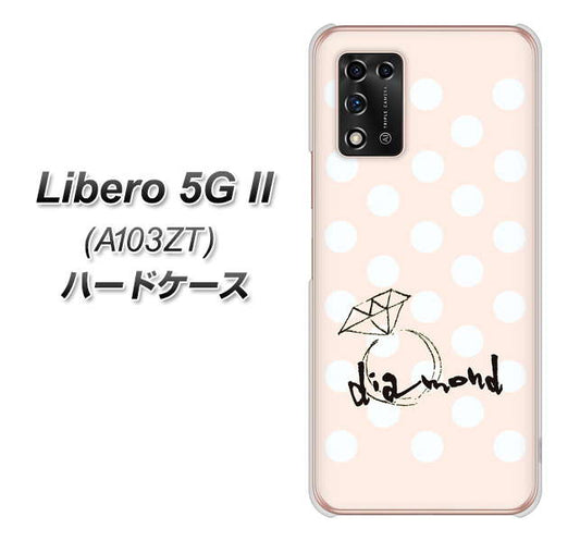 Libero 5G II A103ZT Y!mobile 高画質仕上げ 背面印刷 ハードケース【OE813 4月ダイヤモンド】