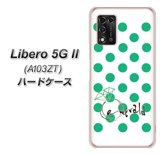 Libero 5G II A103ZT Y!mobile 高画質仕上げ 背面印刷 ハードケース【OE814 5月エメラルド】