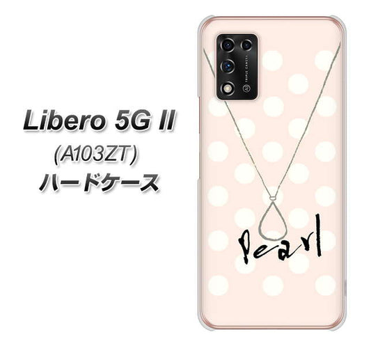 Libero 5G II A103ZT Y!mobile 高画質仕上げ 背面印刷 ハードケース【OE815 6月パール】