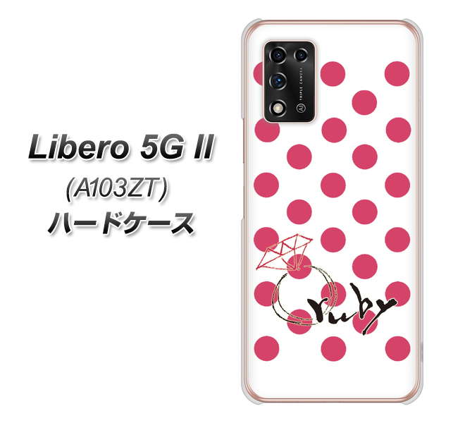 Libero 5G II ピンク 64 GB Y!mobile Libero 5G II A103ZT ピンク【Y
