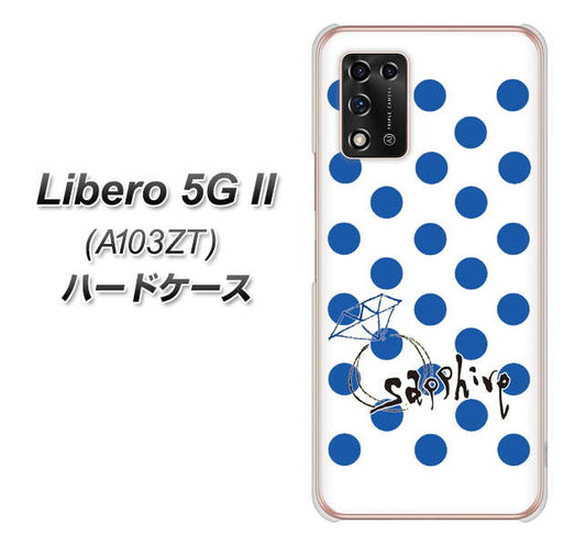 Libero 5G II A103ZT Y!mobile 高画質仕上げ 背面印刷 ハードケース【OE818 9月サファイア】