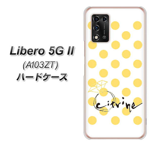 Libero 5G II A103ZT Y!mobile 高画質仕上げ 背面印刷 ハードケース【OE820 11月シトリン】