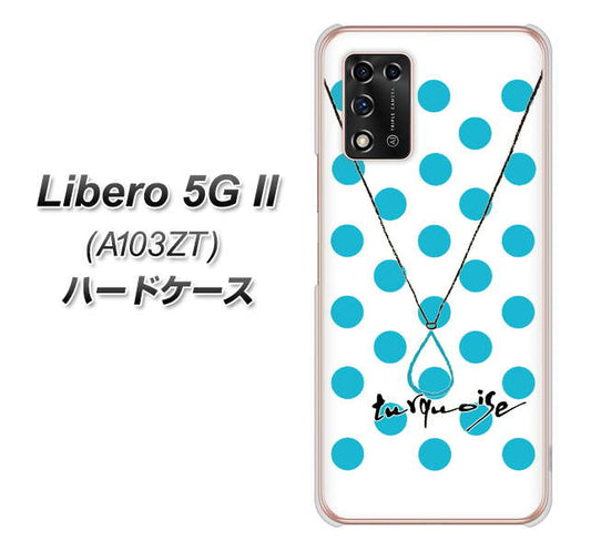 Libero 5G II A103ZT Y!mobile 高画質仕上げ 背面印刷 ハードケース【OE821 12月ターコイズ】