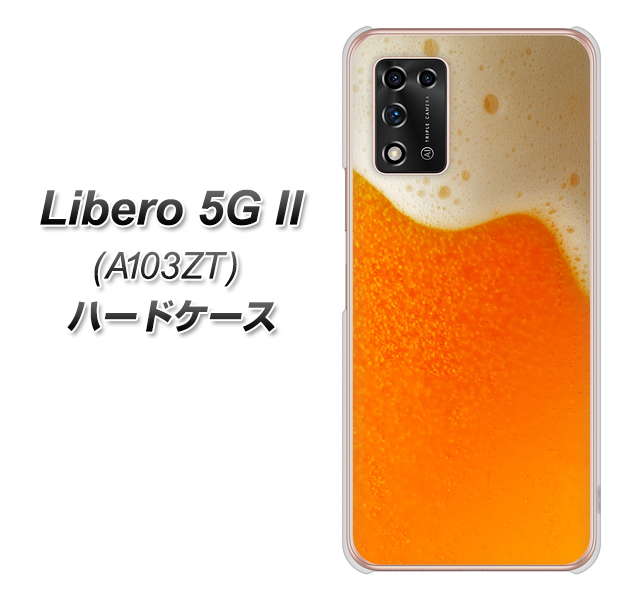 Libero 5G II A103ZT Y!mobile 高画質仕上げ 背面印刷 ハードケース【VA855 ジョッキ生(ビール)】