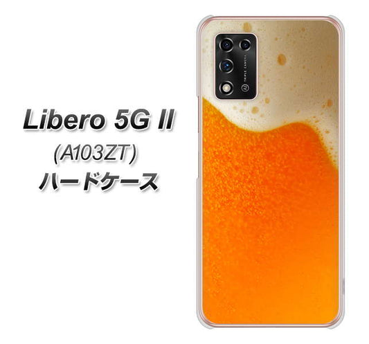 Libero 5G II A103ZT Y!mobile 高画質仕上げ 背面印刷 ハードケース【VA855 ジョッキ生(ビール)】