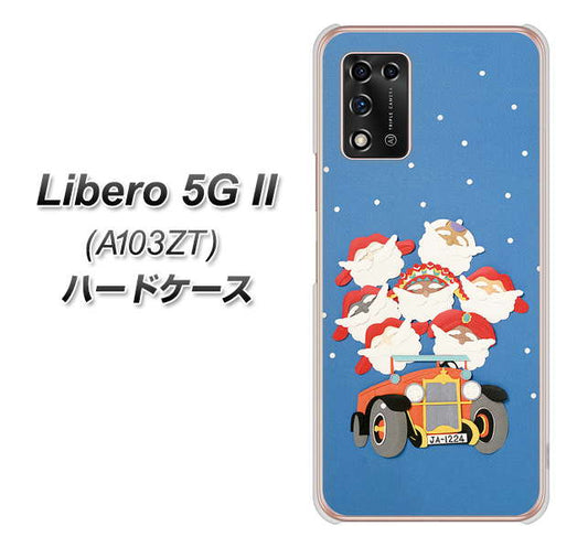 Libero 5G II A103ZT Y!mobile 高画質仕上げ 背面印刷 ハードケース【XA803 サンタレンジャー】