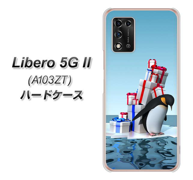Libero 5G II A103ZT Y!mobile 高画質仕上げ 背面印刷 ハードケース【XA805 人気者は辛い…】