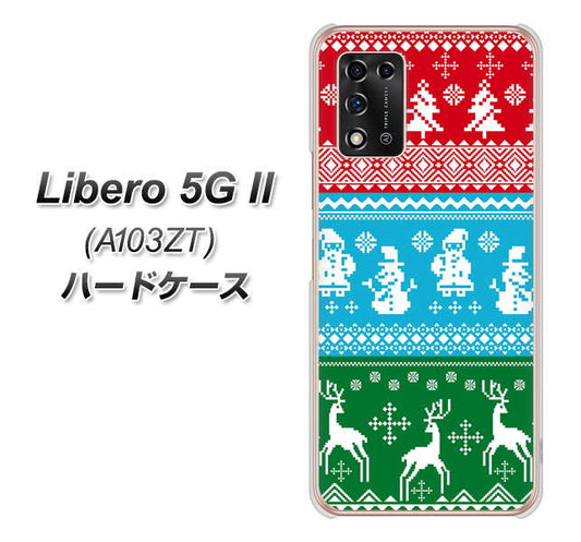 Libero 5G II A103ZT Y!mobile 高画質仕上げ 背面印刷 ハードケース【XA807 X'masモチーフ】