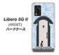 Libero 5G II A103ZT Y!mobile 高画質仕上げ 背面印刷 ハードケース【YA951 石ドア01】