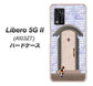 Libero 5G II A103ZT Y!mobile 高画質仕上げ 背面印刷 ハードケース【YA952 石ドア02 素材クリア】