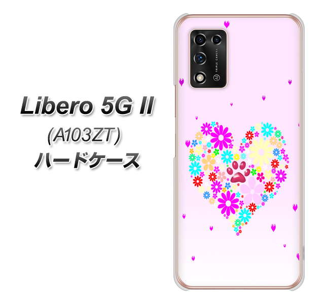 Libero 5G II A103ZT Y!mobile 高画質仕上げ 背面印刷 ハードケース【YA954 ハート01 素材ホワイト】