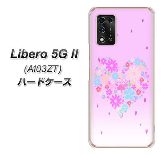 Libero 5G II A103ZT Y!mobile 高画質仕上げ 背面印刷 ハードケース【YA959 ハート06】