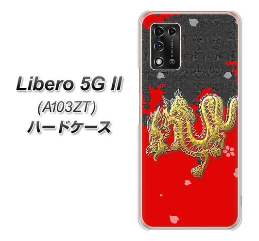 Libero 5G II A103ZT Y!mobile 高画質仕上げ 背面印刷 ハードケース【YC901 和竜02】