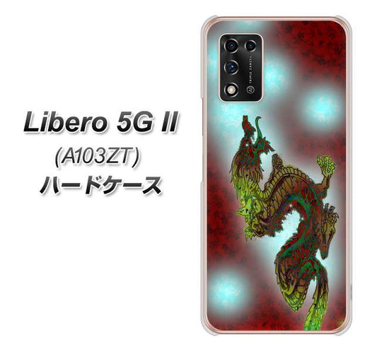 Libero 5G II A103ZT Y!mobile 高画質仕上げ 背面印刷 ハードケース【YC908 赤竜01】