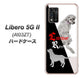 Libero 5G II A103ZT Y!mobile 高画質仕上げ 背面印刷 ハードケース【YD822 ラブラドールレトリバー03】
