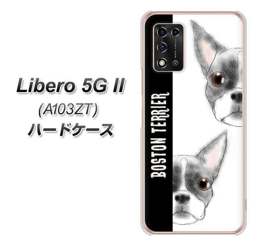 Libero 5G II A103ZT Y!mobile 高画質仕上げ 背面印刷 ハードケース【YD850 ボストンテリア01】