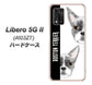 Libero 5G II A103ZT Y!mobile 高画質仕上げ 背面印刷 ハードケース【YD850 ボストンテリア01】
