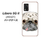 Libero 5G II A103ZT Y!mobile 高画質仕上げ 背面印刷 ハードケース【YD855 パグ01】