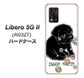Libero 5G II A103ZT Y!mobile 高画質仕上げ 背面印刷 ハードケース【YD859 パグ05】