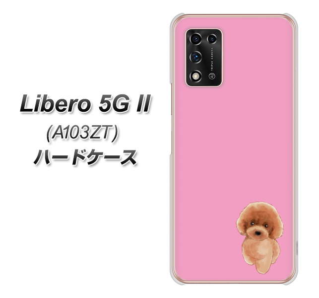 Libero 5G II A103ZT Y!mobile 高画質仕上げ 背面印刷 ハードケース【YJ049 トイプードルレッド（ピンク）】