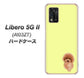 Libero 5G II A103ZT Y!mobile 高画質仕上げ 背面印刷 ハードケース【YJ051 トイプードルレッド（イエロー）】